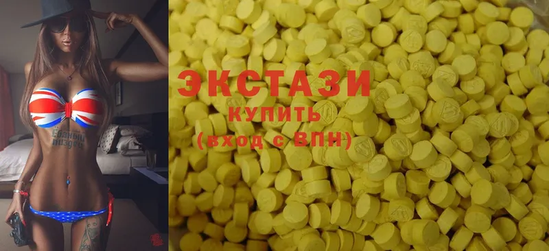 Ecstasy mix  MEGA   Вольск  где купить  