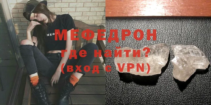 МЯУ-МЯУ мука  Вольск 